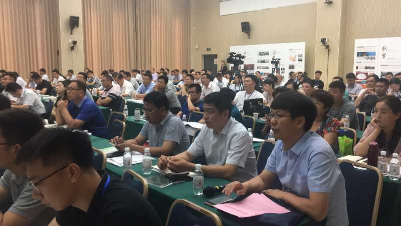 信息化分会2.jpg